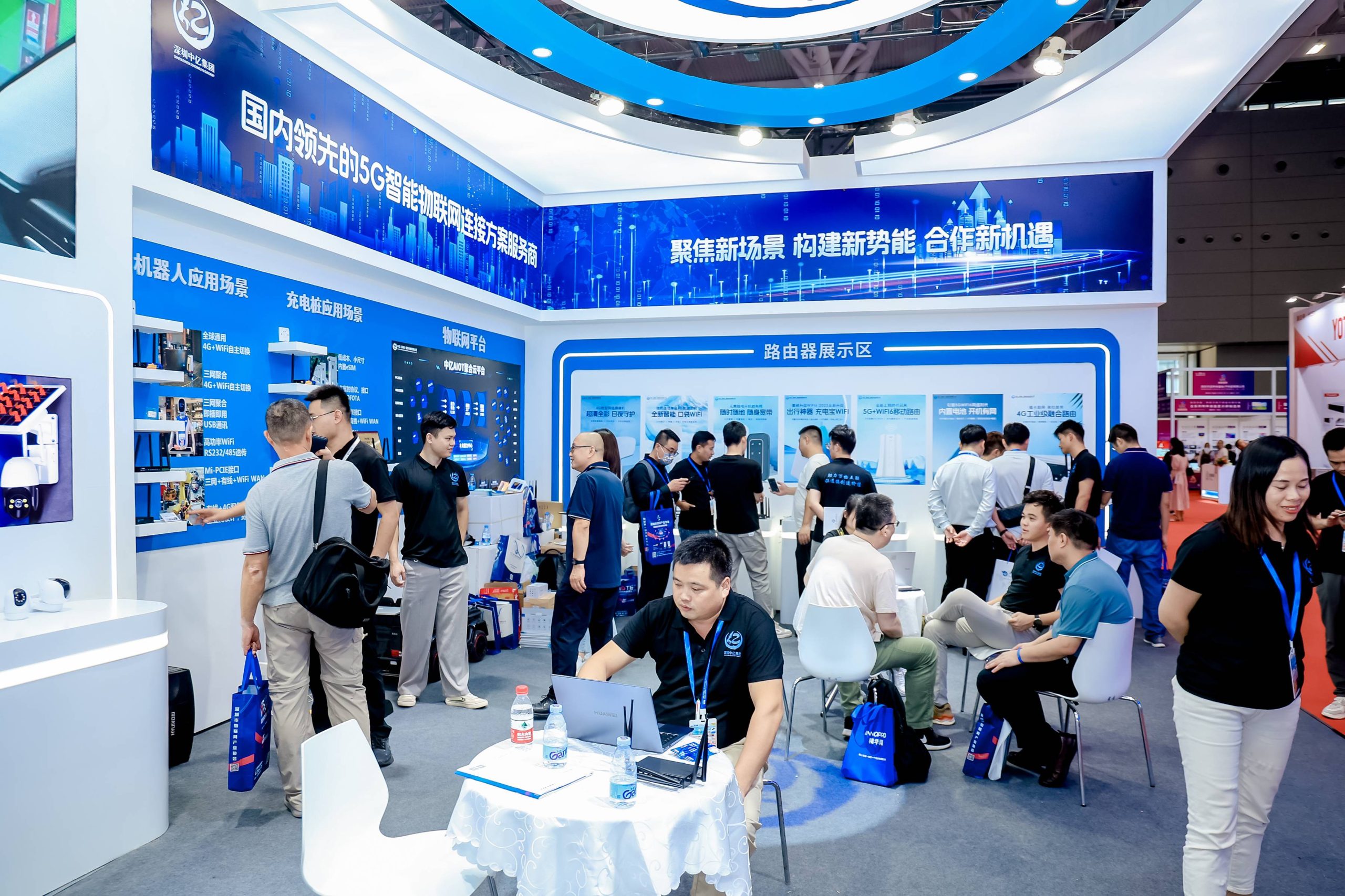覆盖物联网全产业链,2024北京国际物联网展会（世亚智博会） 