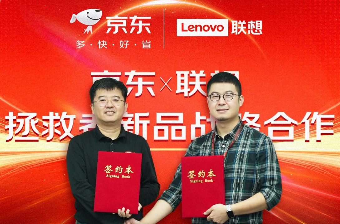 激发游戏掌机市场新活力 京东11.11首发联想拯救者游戏掌机5分钟即售罄