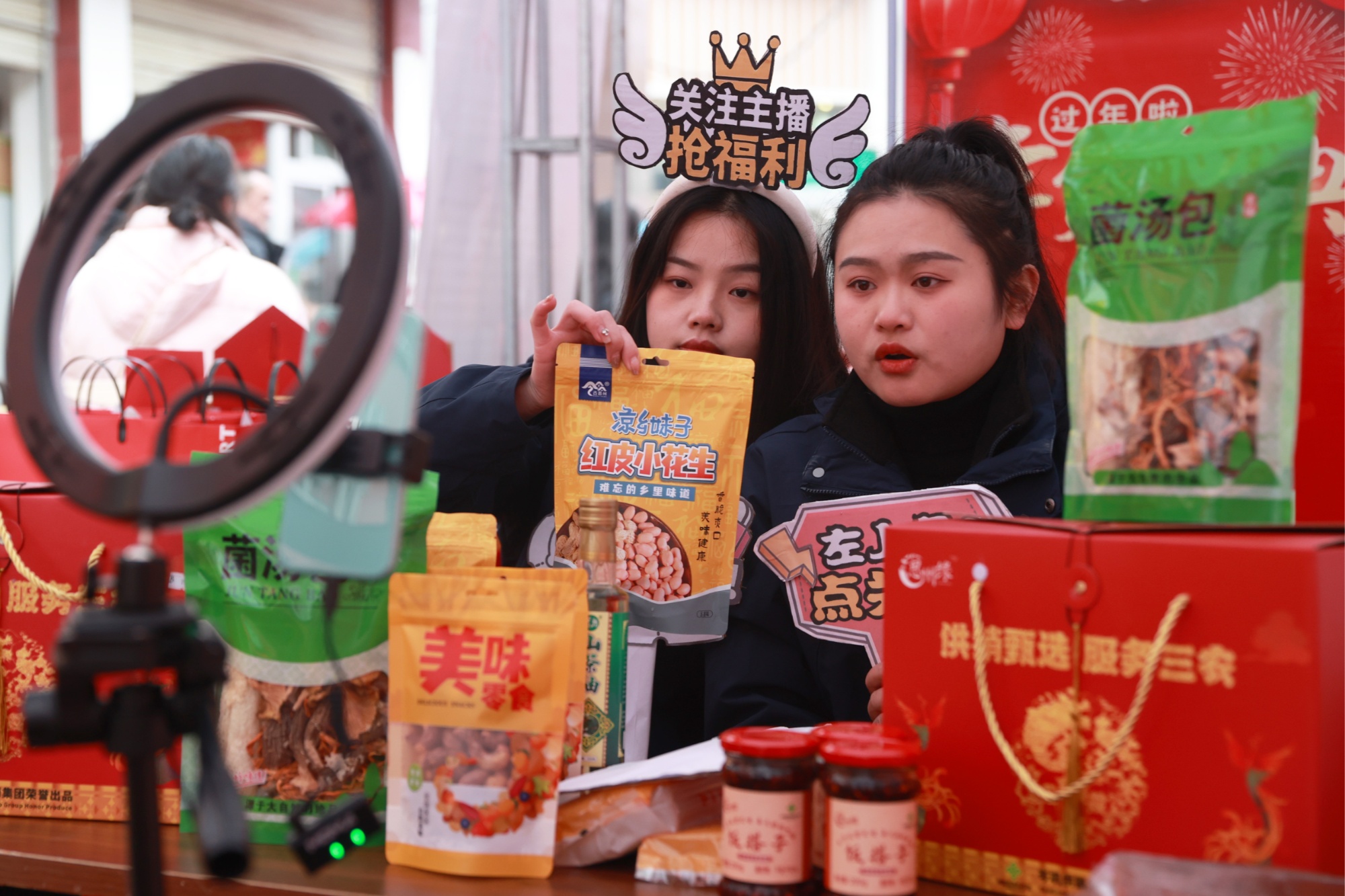 贵州岑巩：电商直播助力年货出山