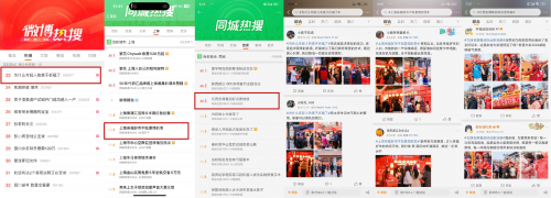 淘宝好运车开启全国巡游！下一站南京
