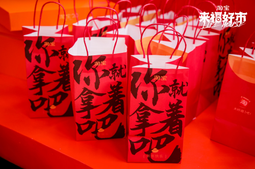 淘宝好运车开启全国巡游！下一站南京