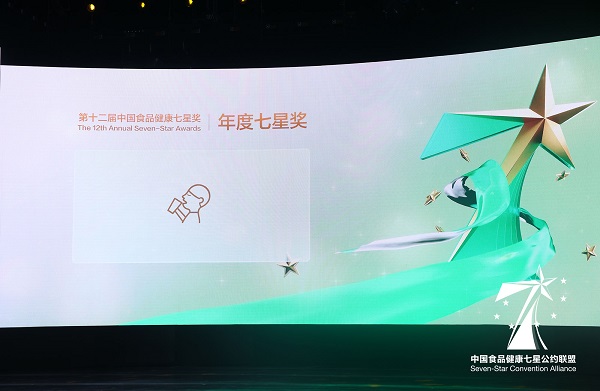 喜茶发布年度报告：更全面的综合实力，支撑全球3,200家门店品质运营