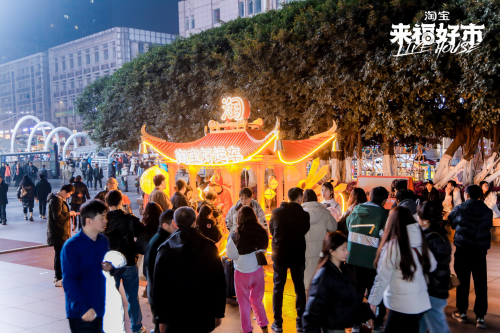 淘宝好运车开启全国巡游！下一站南京