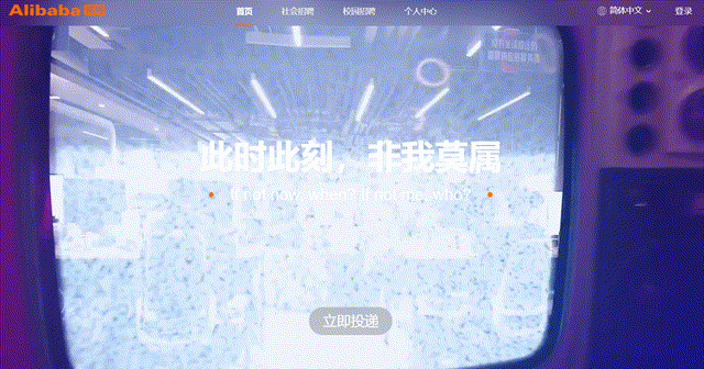 雇主发声，大厂都在「瞄准」哪些渠道？