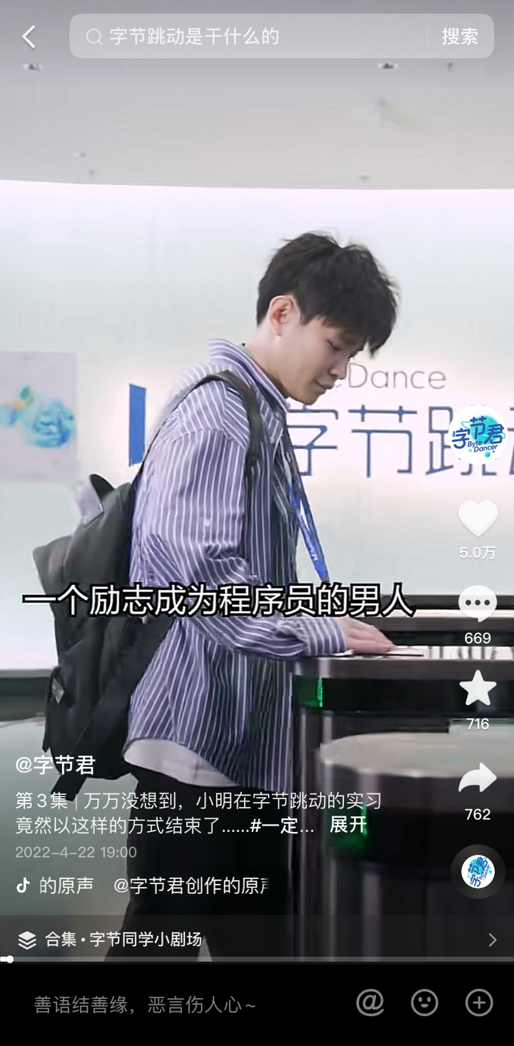 字节范儿、华为心声社区....5家大厂的「企业文化号」运营技巧揭秘！