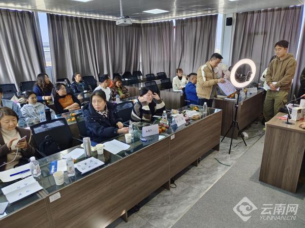云南建水开展电子商务进农村专业技能培训