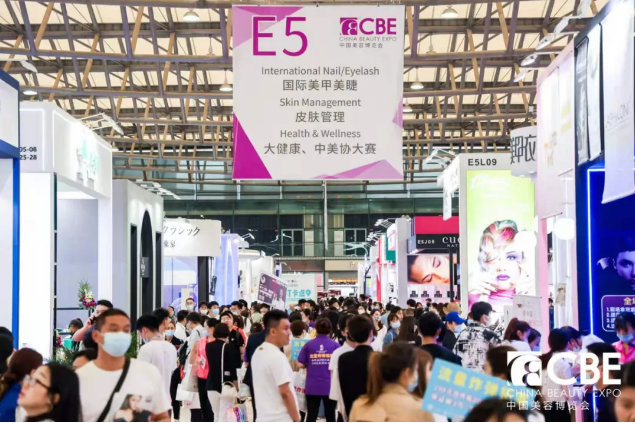 2025年上海美博会时间、地点、详情