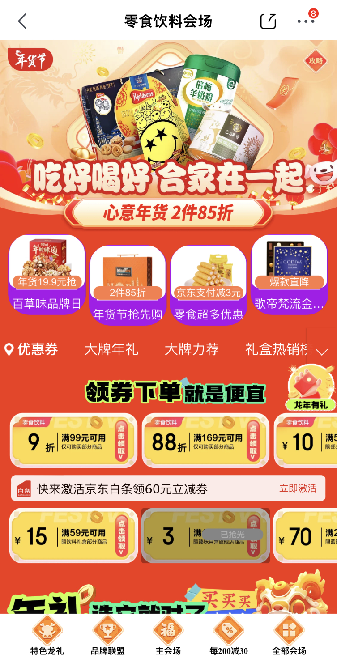 图片4.png 图片4.png