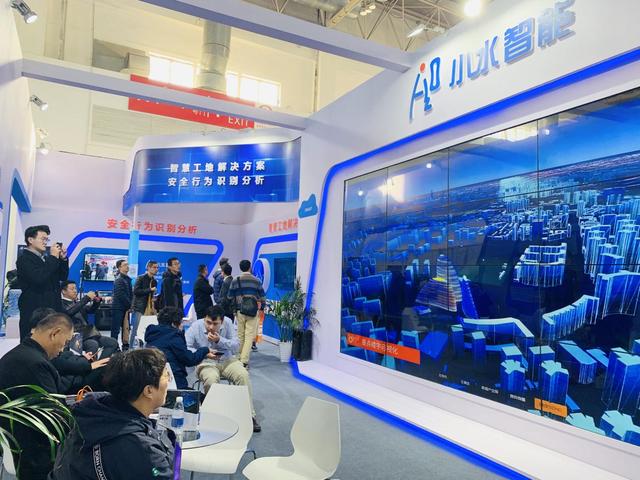 4月24-26日展出三天“2024杭州国际建筑智能化及智能楼宇展览会”