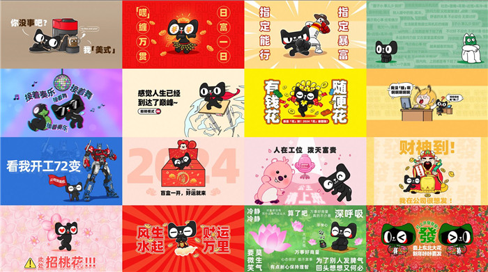 抓住龙年焕新趋势，天猫引领工位爆改潮