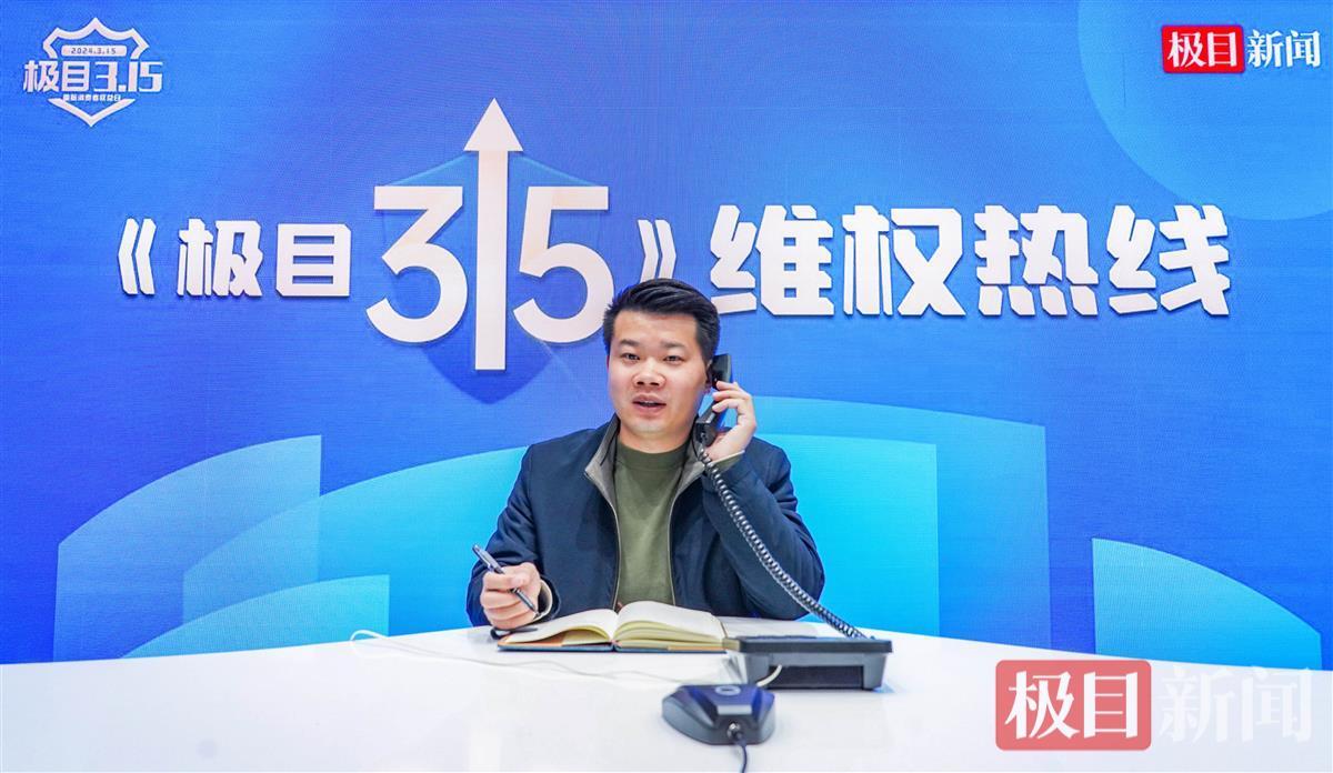 湖北省电商协会做客《极目3·15》维权热线:直播购物需理性,话术诱惑别轻信