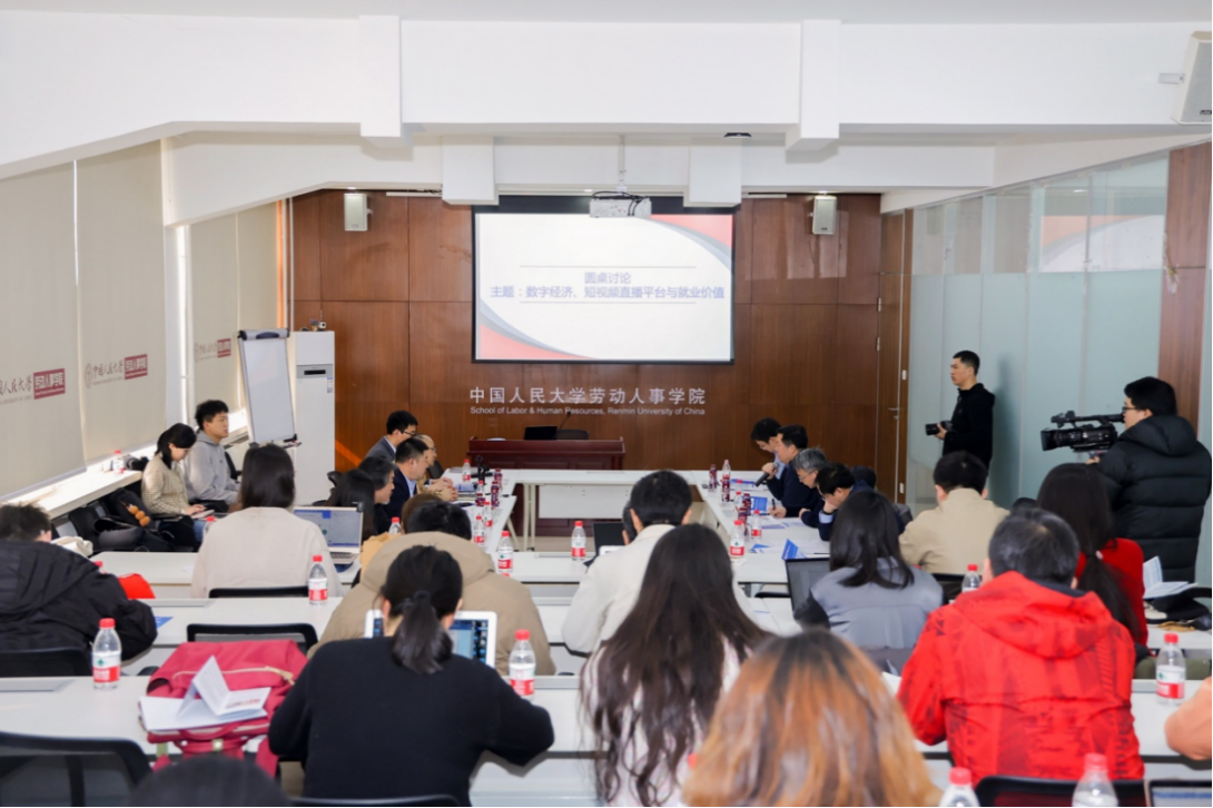 报告显示：直播电商催生多种新职业 成就业增长新力量