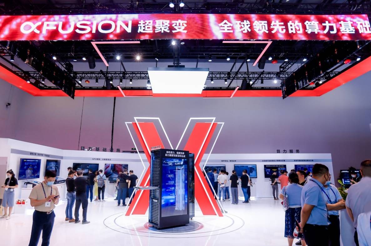 华为、中兴、联通、移动、电信企聚“2024北京国际信息通信展会”