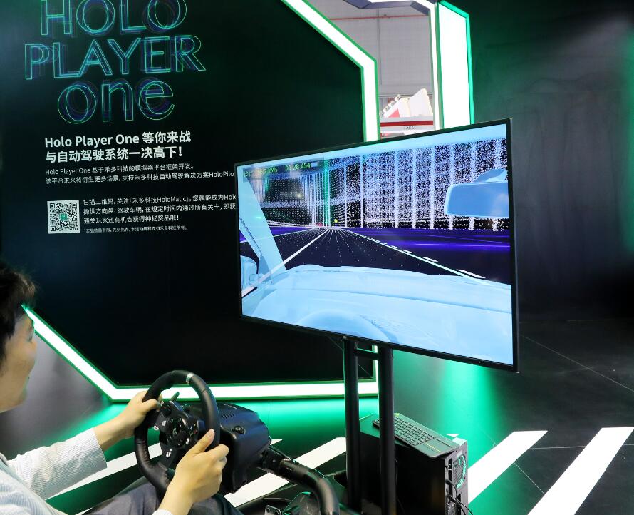 京津冀自动驾驶产业盛会“2024北京国际自动驾驶技术展览会”
