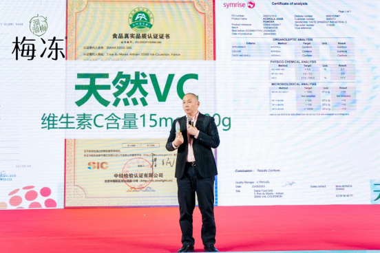 创新引领，全方位布局，“天然梅冻”塑造健康果冻新标杆