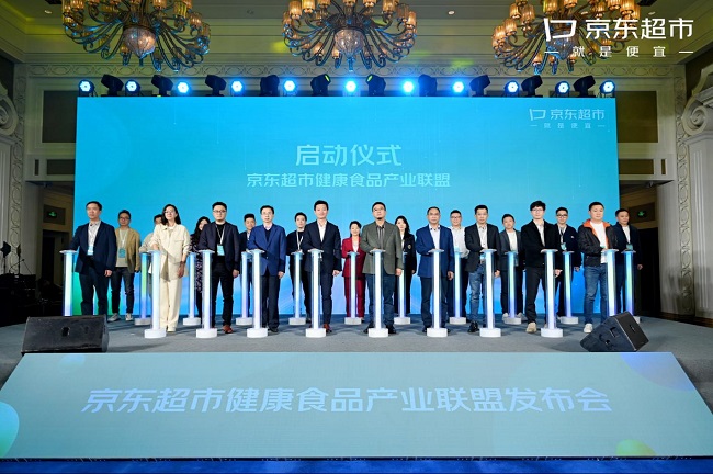 12大健康趋势食品获电商10亿资源扶持 八成消费者买食品优先看配料表成分