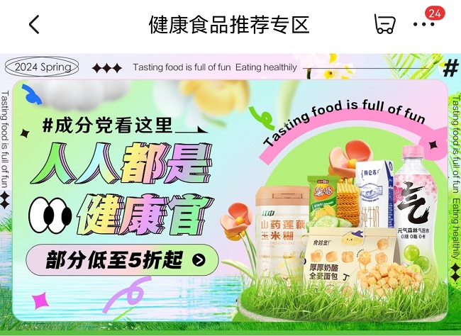1711101732176836.jpg 图片8.jpg