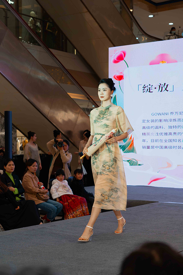 乔万尼2024春夏新品时装秀“绽放”湖北荆门 创新驱动“中国制造”提升国际影响力