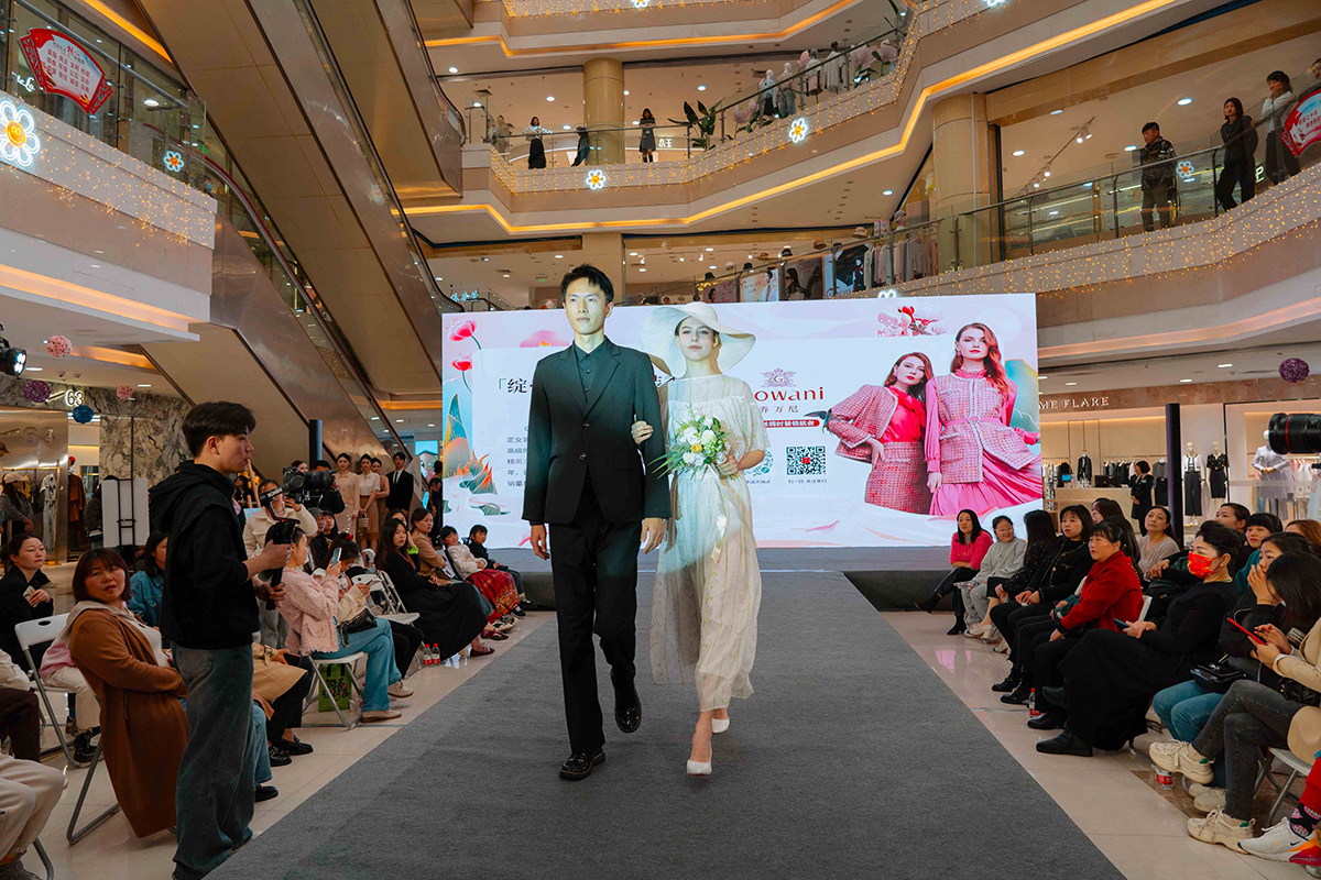 乔万尼2024春夏新品时装秀“绽放”湖北荆门 创新驱动“中国制造”提升国际影响力