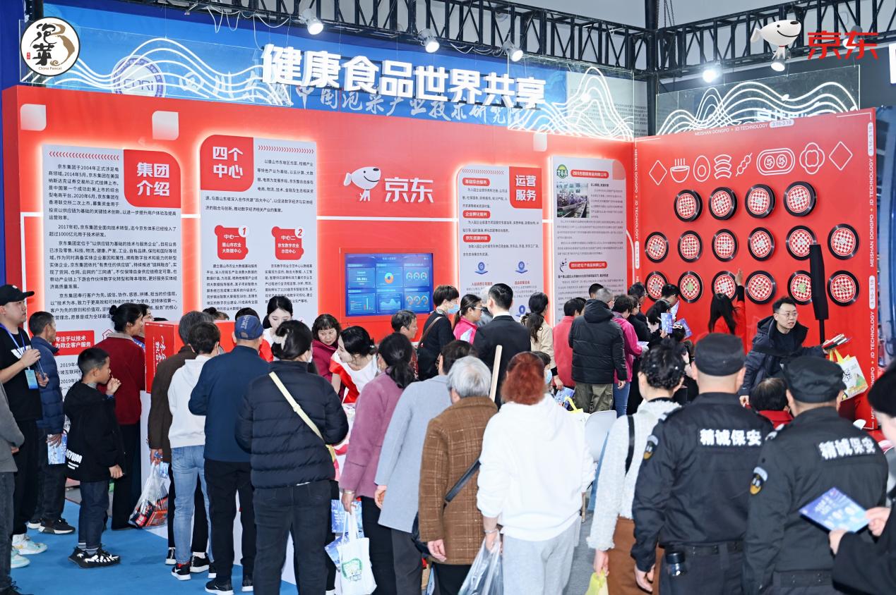 味在东坡·飘香世界