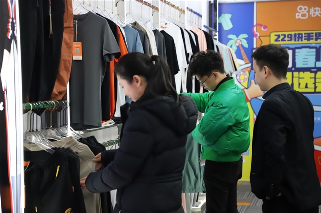快手电商举办男装运动春上新双选会,释放多重激励赋能商家经营提速