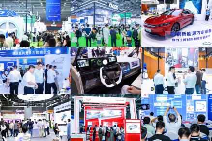 赋能汽车电动化与智能化，AUTO TECH 2024 华南展专业观众预登记开始啦！