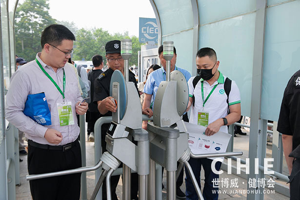 北京·2024家用医疗器械博览会