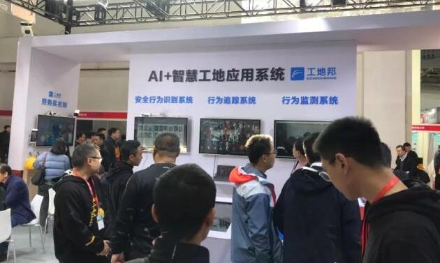 金秋10月相聚上海世博展览馆“2024上海国际智慧工地装备展会” 