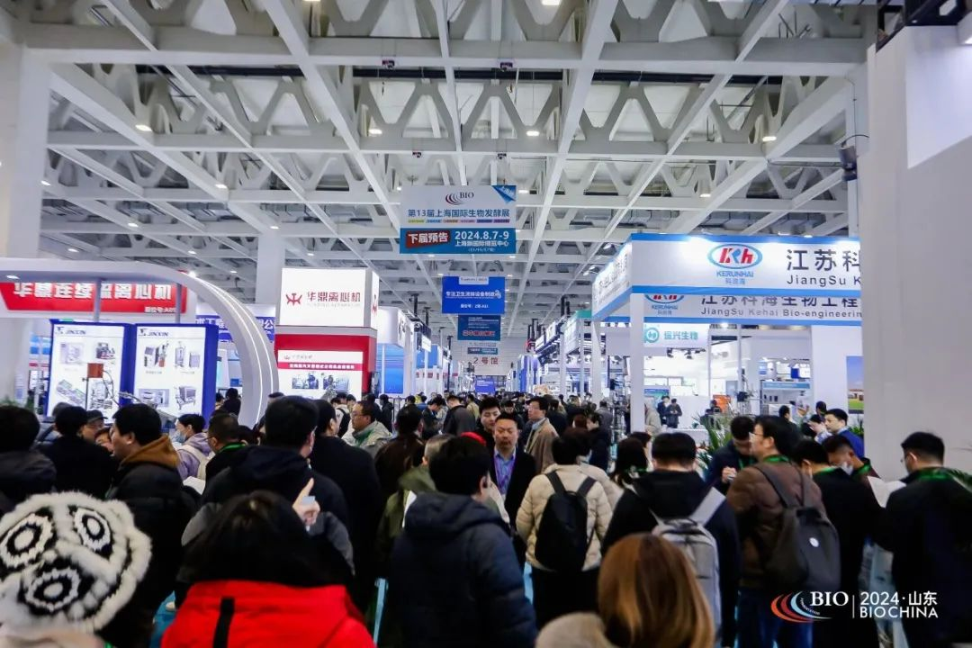 2024第13届上海生物发酵展8月7日-9日上海新国际博览中心举办