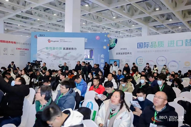 2024第13届上海生物发酵展8月7日-9日上海新国际博览中心举办