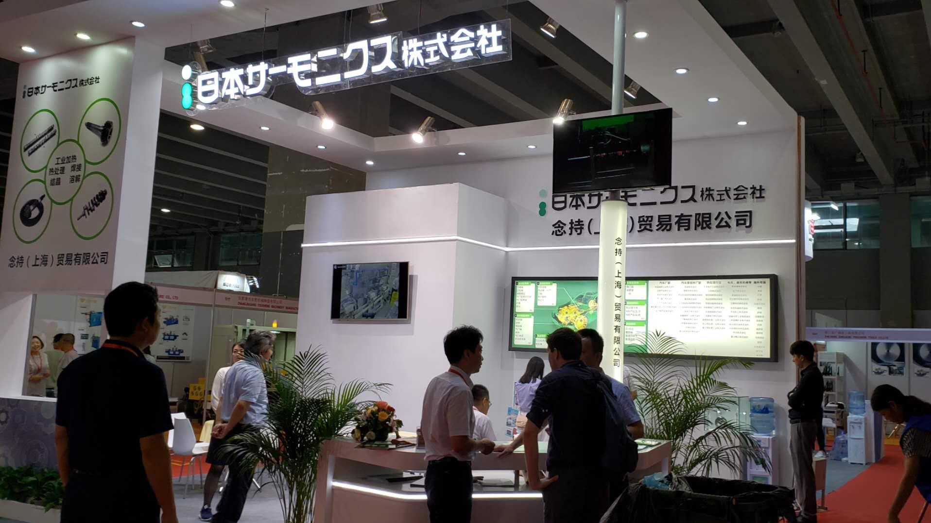 2024上海国际非金属材料技术应用展览会