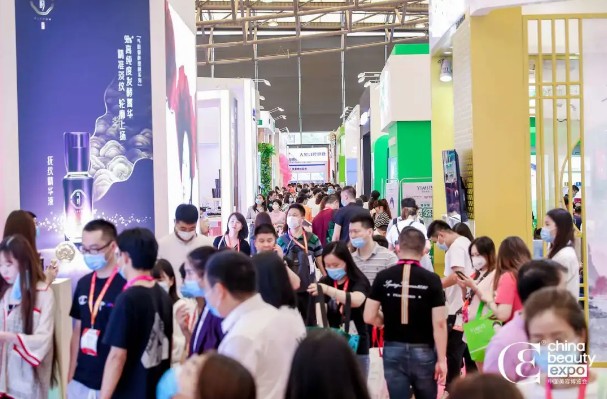 2025年上海美博会-CBE上海国际美博会时间表