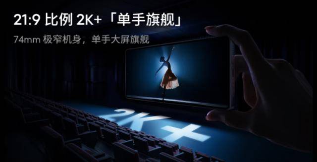 来京东参与魅族 21 PRO“先人一步”计划 提前到手新机不用等