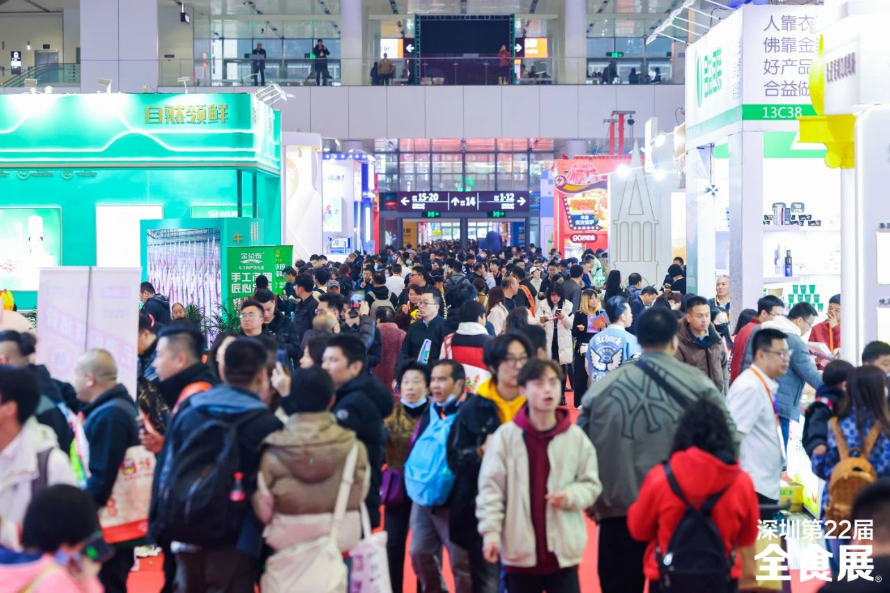 2025深圳全食展|高端食品盛宴