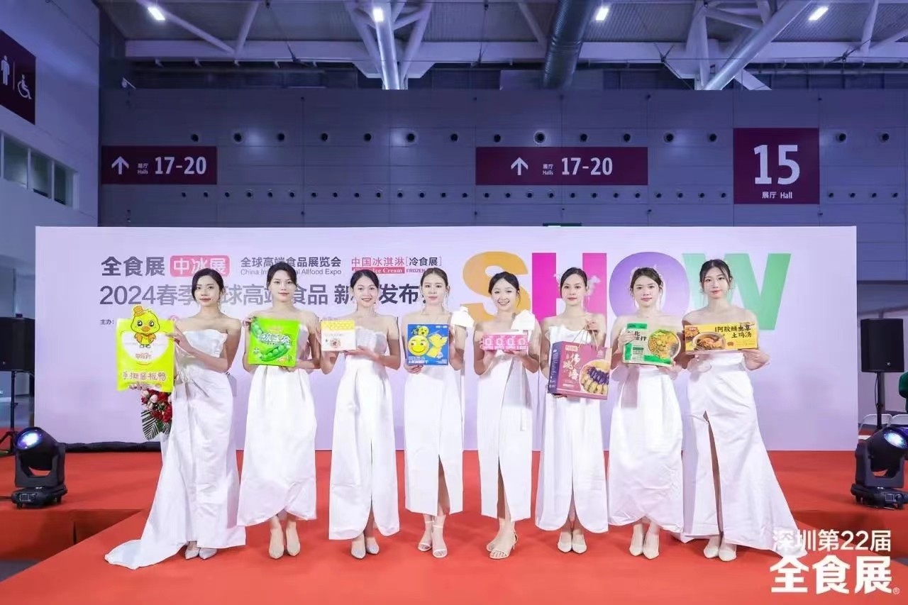 2024深圳2.jpg 2024深圳2.jpg