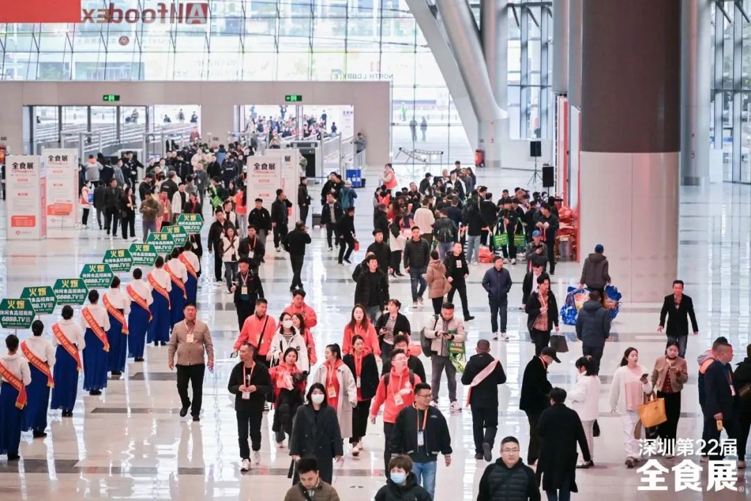 2025深圳全食展|高端食品盛宴
