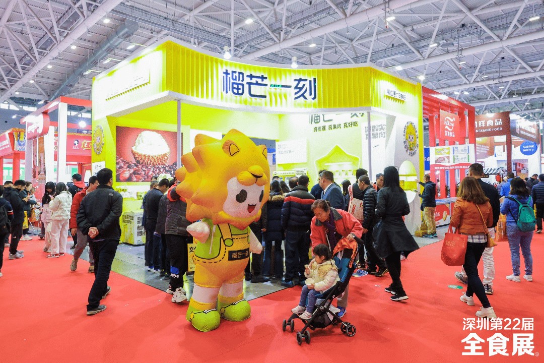 2025深圳全食展|高端食品盛宴