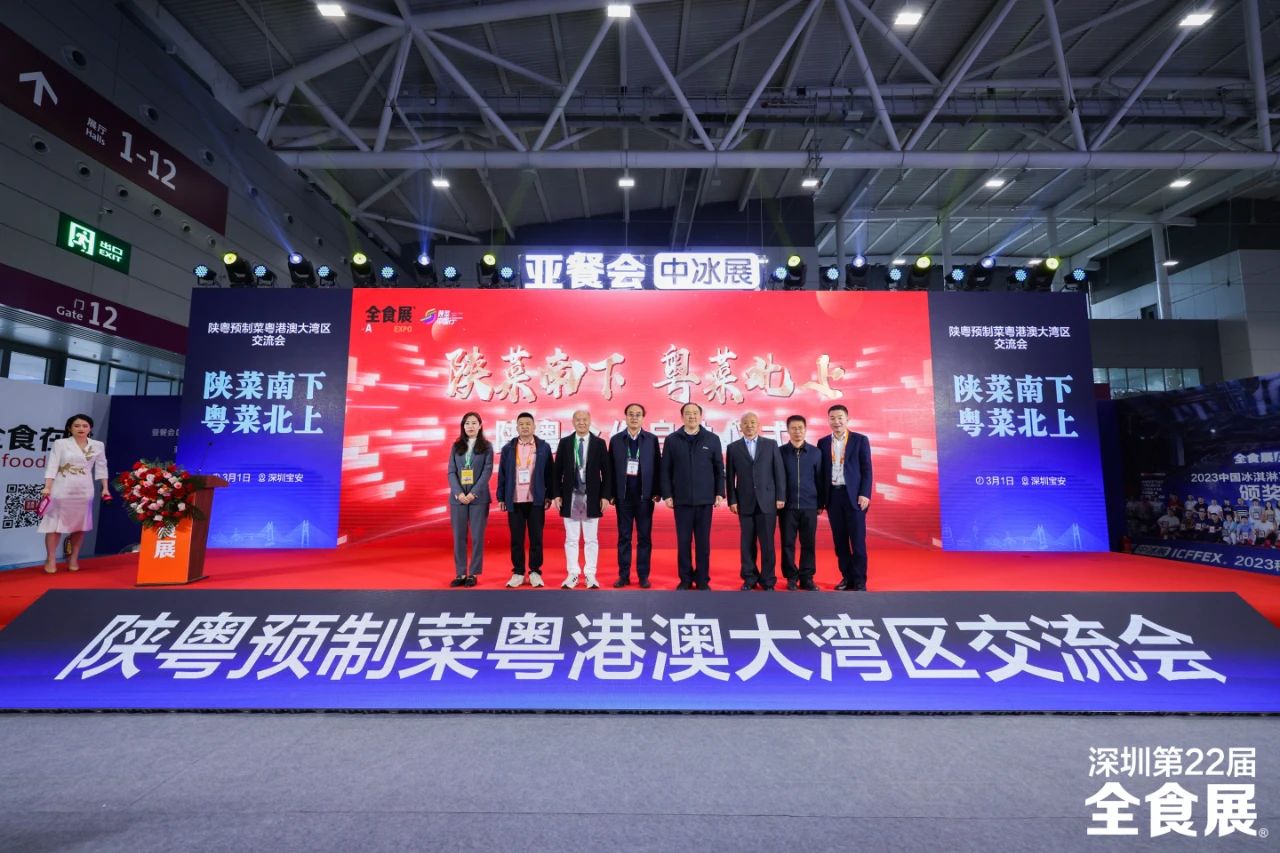 2025深圳全食展|高端食品盛宴