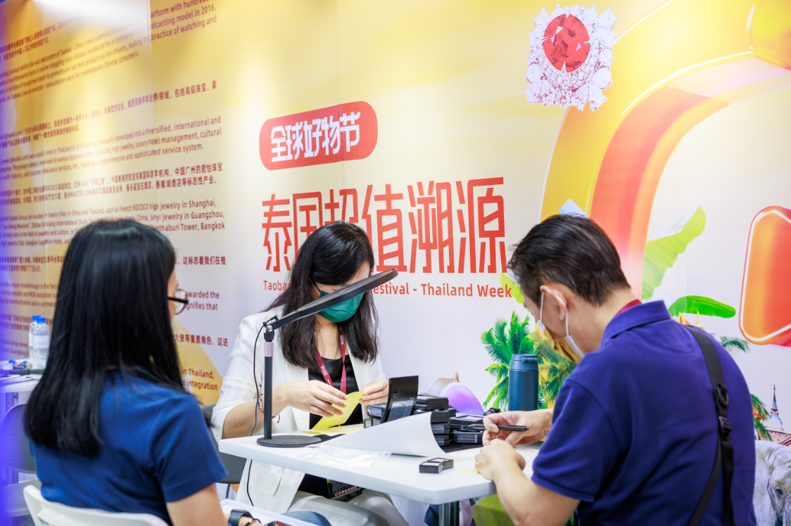 淘宝直播泰国行成交额同比劲增130%，海外溯源直播模式的重要探索