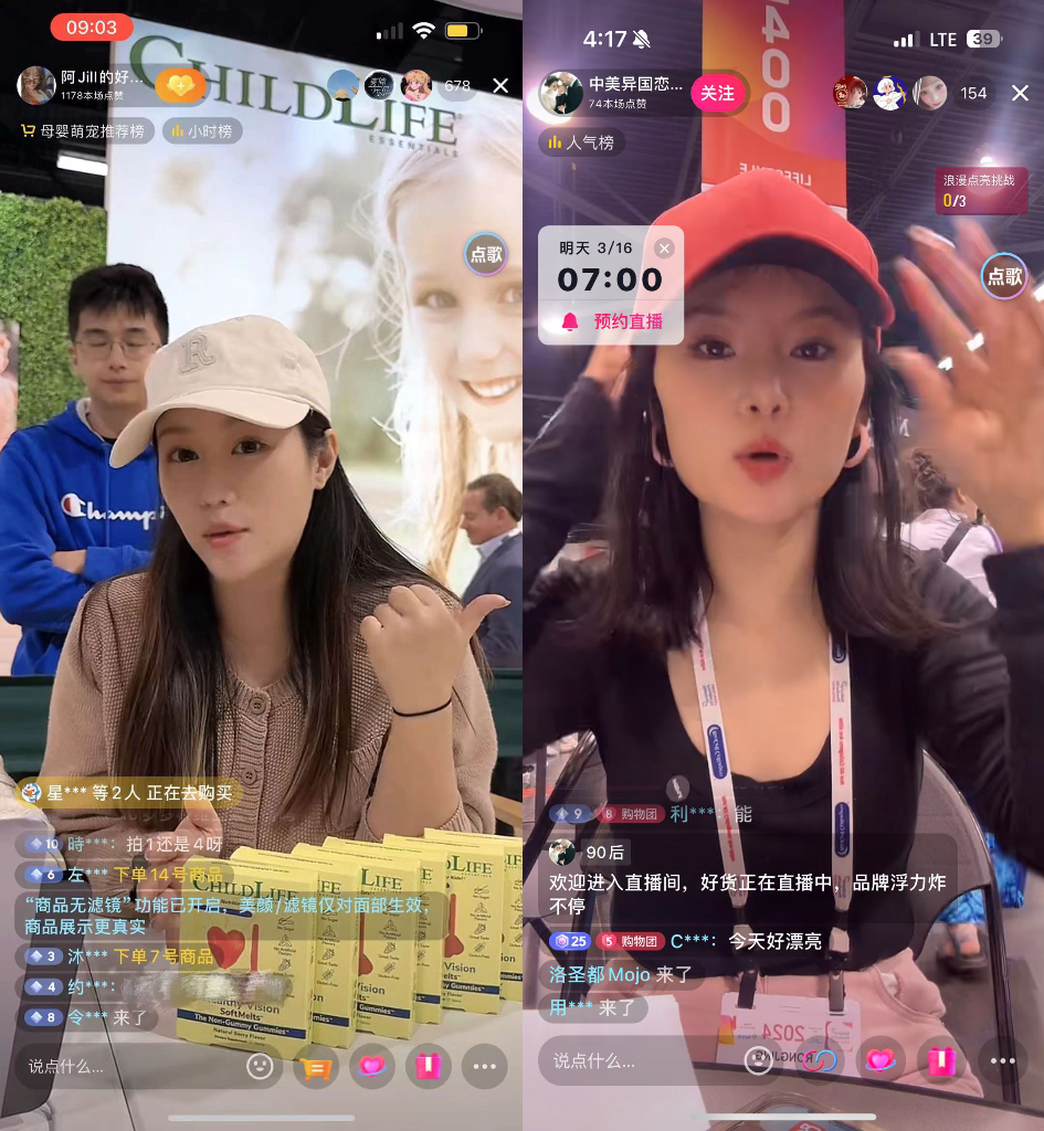 溯源海外好物，抖音电商金产地海外计划 x 抖音电商全球购美国首站收官