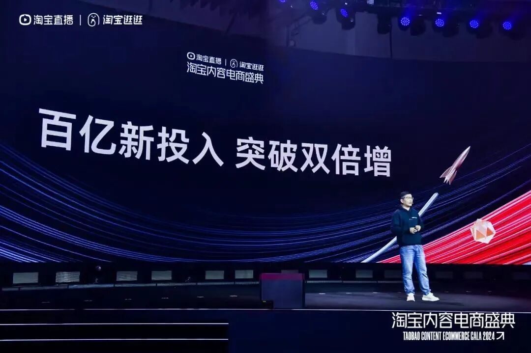 NBA马布里入淘直播背后：“海王”淘宝的“内容养鱼路”