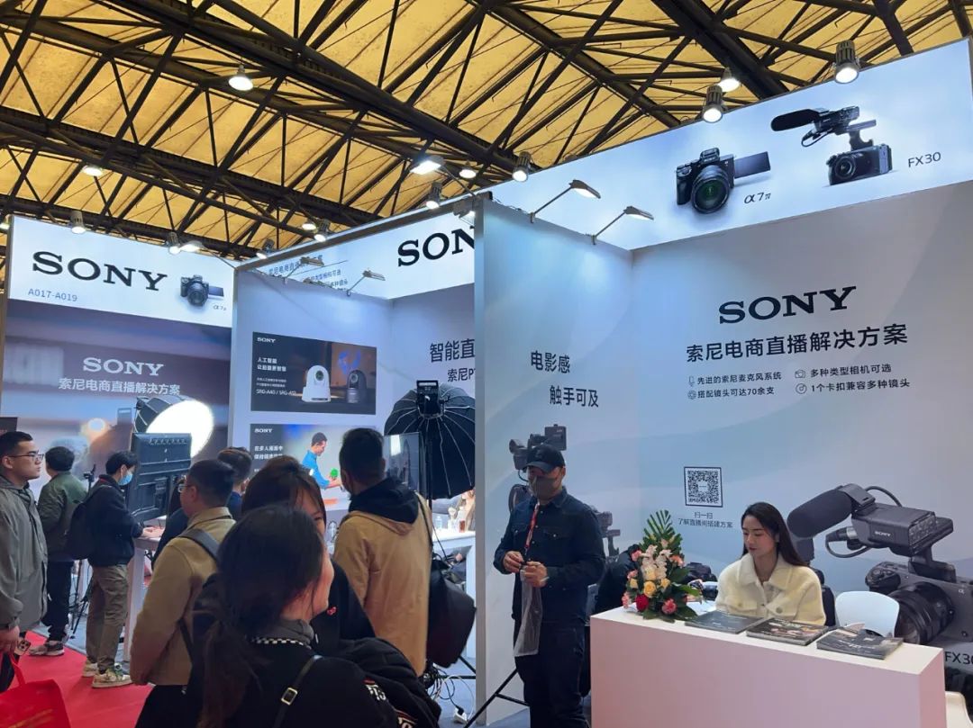 网红展|电商选品|5月6日至8日上海国际网红品牌直播选品博览会|电商展会