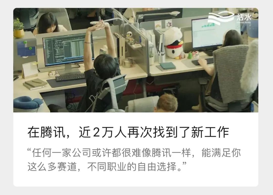 大厂校招，已经在「这些平台」里卷起来了！