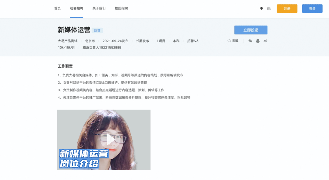 爆火的Sora，可能给HR行业带来哪些改变？