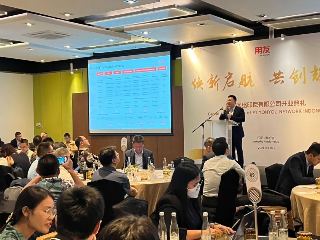 用友招聘云进军印尼市场，助力全球企业开启数智招聘