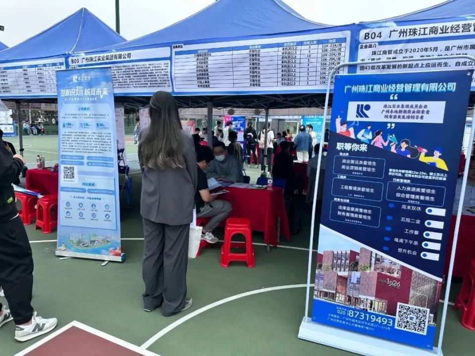 珠江实业集团：决胜校招，企业得做好自己的「基建」