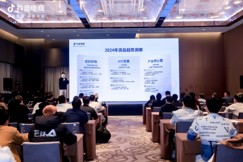 解码彩妆趋势，抖音电商美妆个护行业助力品牌商家加速破局