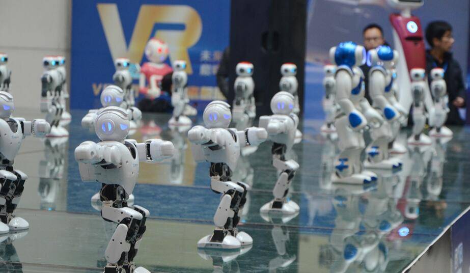 京津冀机器人产业博览会“2024北京国际智能机器人展览会”