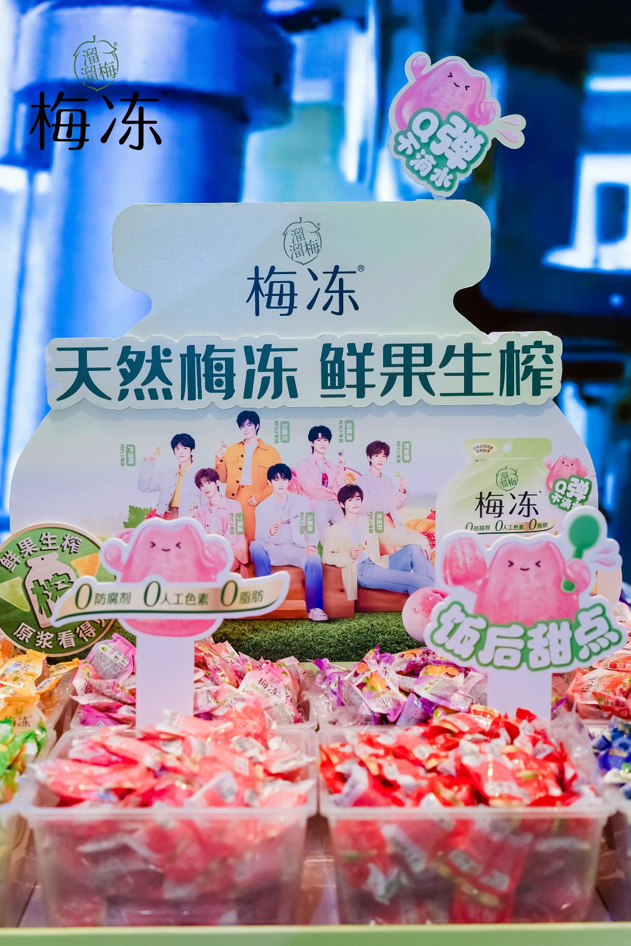 创新引领，全方位布局，“天然梅冻”塑造健康果冻新标杆