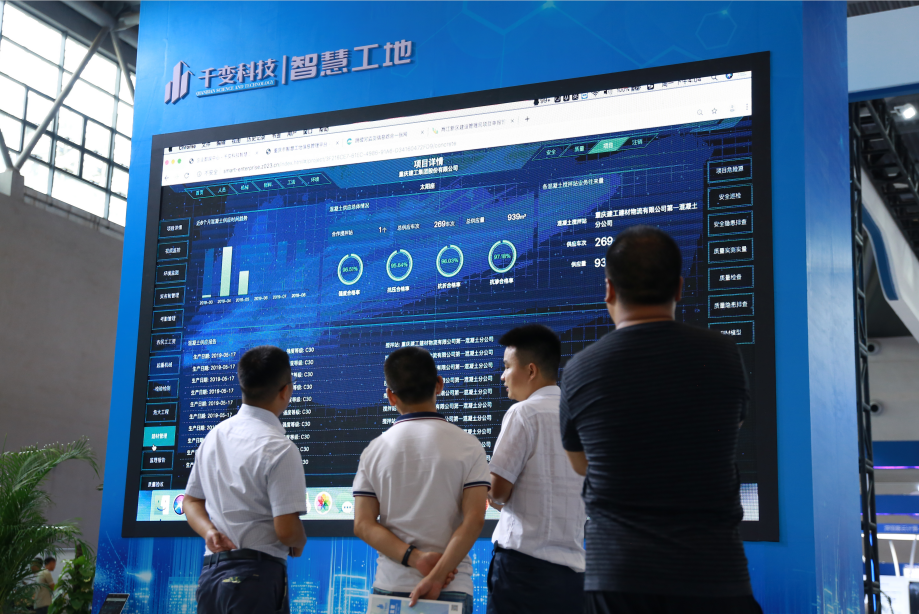 金秋10月相聚上海世博展览馆“2024上海国际智慧工地装备展会” 